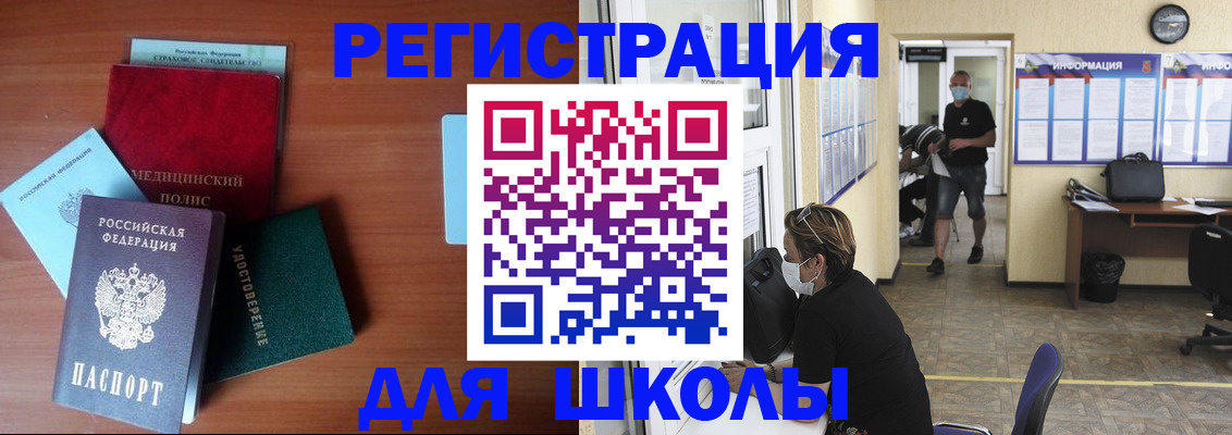 прописка гарантия в Богучаре
